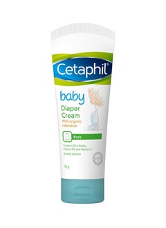 Buy Baby Diaper Cream with Organic Calendula 70g in UAE