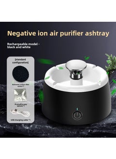 اشتري Cross-border intelligent ashtray air purifier household negative ion purification second-hand smoke artifact birthday gift Black and White في الامارات