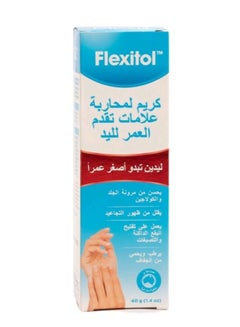 Buy Anti-aging hand cream 40 grams in Saudi Arabia