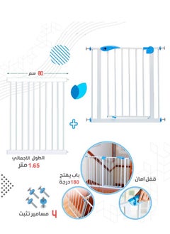 اشتري بوابات أمان سهلة الإغلاق ، بوابات درج معدنية بيضاء للأبواب في السعودية