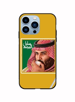 Buy Protective Case Cover For Apple iPhone 14 Pro Max Mohammed Bin Salman Al Saud Design Multicolour in UAE