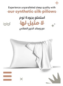 Buy Silk Pillowcase, white 100 Percentage Pure Hypoallergenic Mulberry Silk Pillowcase For Hair And Skin With Hidden Zipper in Saudi Arabia