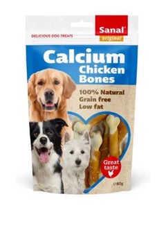 Buy Calcium Chicken Dog Dry Food 80 Gm in Saudi Arabia