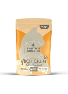 Buy Gochicken Organic Chicken With Superfoods For Cats 85 G in Saudi Arabia