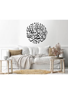 Buy la elah ella allah Sticker wall decal 80x80 Black in Egypt