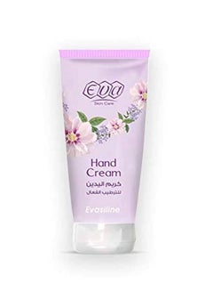 Buy Skin Care Hand Cream in Saudi Arabia