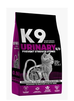 Buy K9 | DRY FOOD FOR CATS - URINARY S/O | 2 kg in Egypt