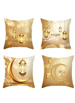 Buy 4-Piece Ramadan Kareem Pillow Cover in UAE