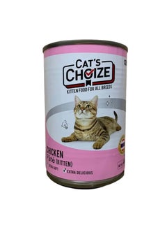 Buy Cat’s Choize Chicken with Pate Kitten Canned Food - 400 g -Pack of 4 in UAE