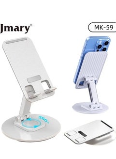 اشتري Jmary MK-59 Phone Holder With 360° Rotation Phone Stand Desk For Smartphones With Adjustable Angle Height White في الامارات