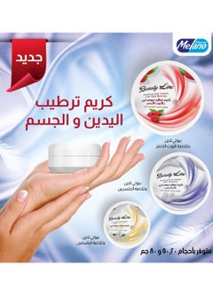 Buy Beauty Line Moisturizing Cream Set 3 Pcs in UAE