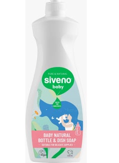 اشتري Siveno - Natural Baby Bottle & Dish Liquid Soap, Vegan Baby Bottle Cleaner with Coconut Oil and Olive Oil, Baby Dish Soap for Baby Bottles, Pacifiers, and Utensils, 500 mL في الامارات