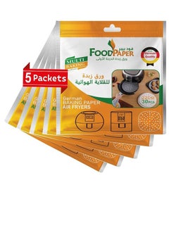 Buy butter paper from food paper High-quality made in German , round perforated diameter 22*22, sheets 30 , 5 packets in Saudi Arabia