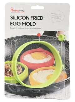 اشتري Home Pro Silicone Round Shaped Fried Egg Mold Green في الامارات