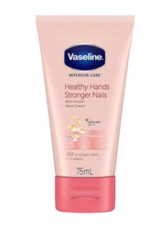 Buy Intensive Care Hand And Nail Cream 75ml in Saudi Arabia