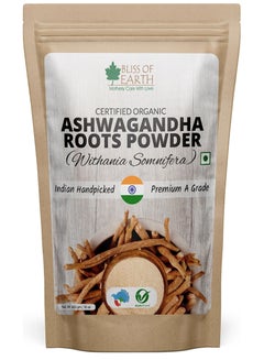Buy 453 GM Organic Ashwagandha Root Powder For Height Growth & Stress Relief in UAE
