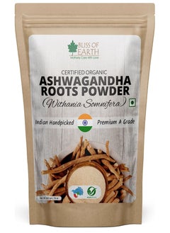 Buy 453 GM Organic Ashwagandha Root Powder For Height Growth & Stress Relief in UAE