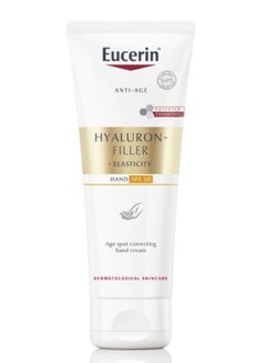 Buy Hyaluronic Acid Correcting Hand Cream SPF 30 75ml in Saudi Arabia