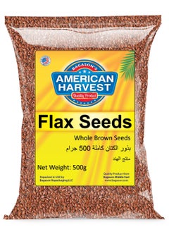 اشتري Flax Seeds | Whole Brown Seeds | Gluten Free, 500 gm في الامارات