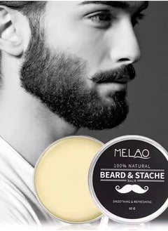 Buy MELAO Shaving Cream Beard Wax Beard Cream Moisturizing Nourishing Care Beard Wax Shaping in UAE