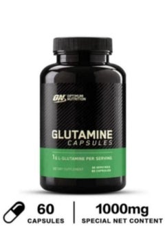 Buy Muscle glutamine male enhancement capsules, a permanent experience, a bigger and longer experience, 60 capsules in Saudi Arabia