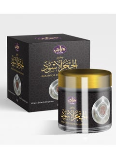 Buy Bakhoor Hajar Al Aswad 30 g in Saudi Arabia