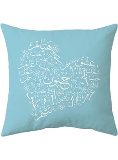 Buy Pillow Cover, Velvet Soft Decorative Cushion Case 45 x 45 cm, with an Elegant Arabic Calligraphy design depicting a word cloud of the 10 stages of love (Cornflower Blue) in UAE