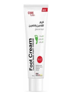 Buy Foot Cream Cracked Heel Foot 75 ml in Saudi Arabia