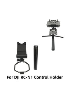 اشتري Handheld Bracket for RC-N1 Remote Control Clip Shooting Bracket for Mini 3pro Drone Accessories في السعودية