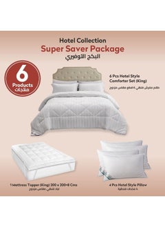 اشتري Hotel Style Super Saver Package 6 Pcs Comforter Set White +Mattress Topper + 4 Pillows King في السعودية