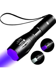 اشتري UV Flashlight Rechargeable, Mini UV Light, Blacklight Flashlights, Black Light Flashlight Mini, LED UV Torch 2 in 1 UV Blacklight and White Lights في السعودية
