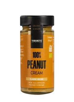 Buy 100% Organic Peanut Cream (Classic Recipe) 300 grams in UAE