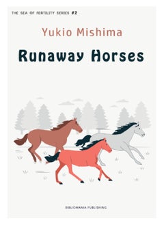 اشتري The Sea of ​​Fertility : Runaway Horses في مصر