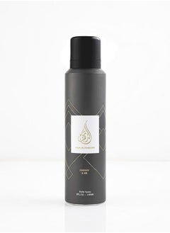 اشتري Freshy R183 Body Spray For Men 150ml في مصر