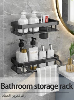 Buy Wall Mounts Storage Rack,2 Pack Bathroom Shelf With Towel Bar,Bathroom Storage Organizer Black in UAE