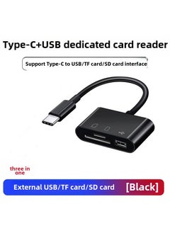 اشتري Mobile/PC Compatible Type-C (black Type-C to USB adapter) computer available في السعودية