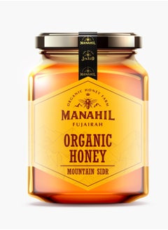 Buy Organic Honey Sidr 900 g in UAE