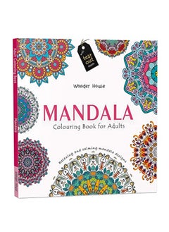 Buy Mandala: Colouring books for Adults with tear out sheets in UAE