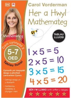 اشتري Her a Hwyl Mathemateg: Tablau Lluosi, Oed 5-7 (Maths Made Easy: Times Tables, Ages 5-7) في الامارات