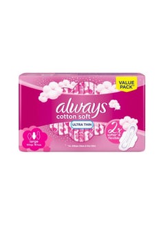 Buy Feminine Pads Cotton Soft Maxi Ultra Thin Large With Wings 16 Pcs in Saudi Arabia