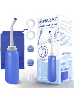 Buy Portable Travel Bidet Bottle with Bag, Boiling Heat Resistant, 17oz/500ml, Pregnancy, Mothers, Postpartum Perineal Care, Women, Hemorrhoid Treatment, Baby Support in Saudi Arabia