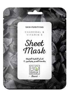 Buy Skin Purifying Charcoal & Vitamin E Sheet Mask in Egypt