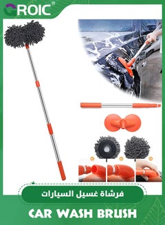 Buy Retractable Double Layer Car Wash Brush, Car Wash Mop Handle, Microfiber Car Wash Mitt, Car Washing Brushes with Pole, Car Cleaning Brush for Vehicles,Car Cleaning Supplies Kit in Saudi Arabia