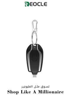 اشتري 1500mAh Mini Power Emergency Pod, Keychain Portable Charger for iPhone or Type-c, Portable Ultra-Compact External Fast Charging Power Bank Battery Pack,Key Ring Cell Phone Charger في السعودية