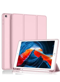 Buy iPad 9th/8th/7th Generation case (2021/2020/2019) iPad 10.2-Inch Case with Pencil Holder [Sleep/Wake] Slim Soft TPU Back Smart Magnetic Stand Protective Cover Cases (Dark Pink) in UAE