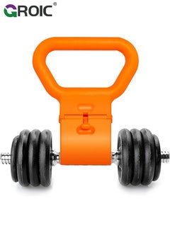 Buy Kettlebell Grip, Convert Dumbbells to Kettlebells, Adjustable Kettlebell, Outdoor Strength Training Gym Kettlebell Grips, Dumbbell Grip Handle for Versatile Workouts, 50lb Capacity in Saudi Arabia