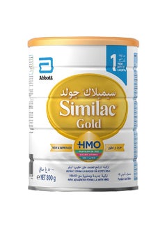 Buy Gold 1 Hmo Infant Milk Formula 800g in UAE