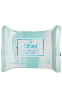 Buy Musk scented wet wipes pack contains 20 wipes. white 4g in Saudi Arabia