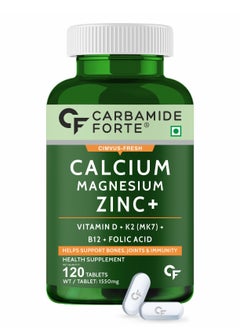 اشتري Calcium, Magnesium, Zinc + with Vitamin D,K2 & B12 |For Women & Men – 120 Veg Tablets في الامارات