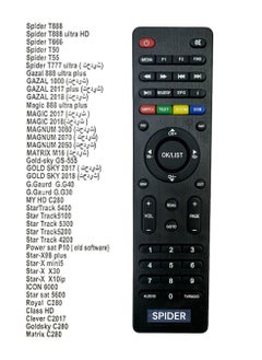 اشتري جهاز تحكم عن بعد بديل لجهاز استقبال الأقمار الصناعية Spider HD، مناسب لـ Spider T888، Spider T888 ultra HD، Spider T666، Spider T50، Spider T55، Spider 1777 ultra في الامارات